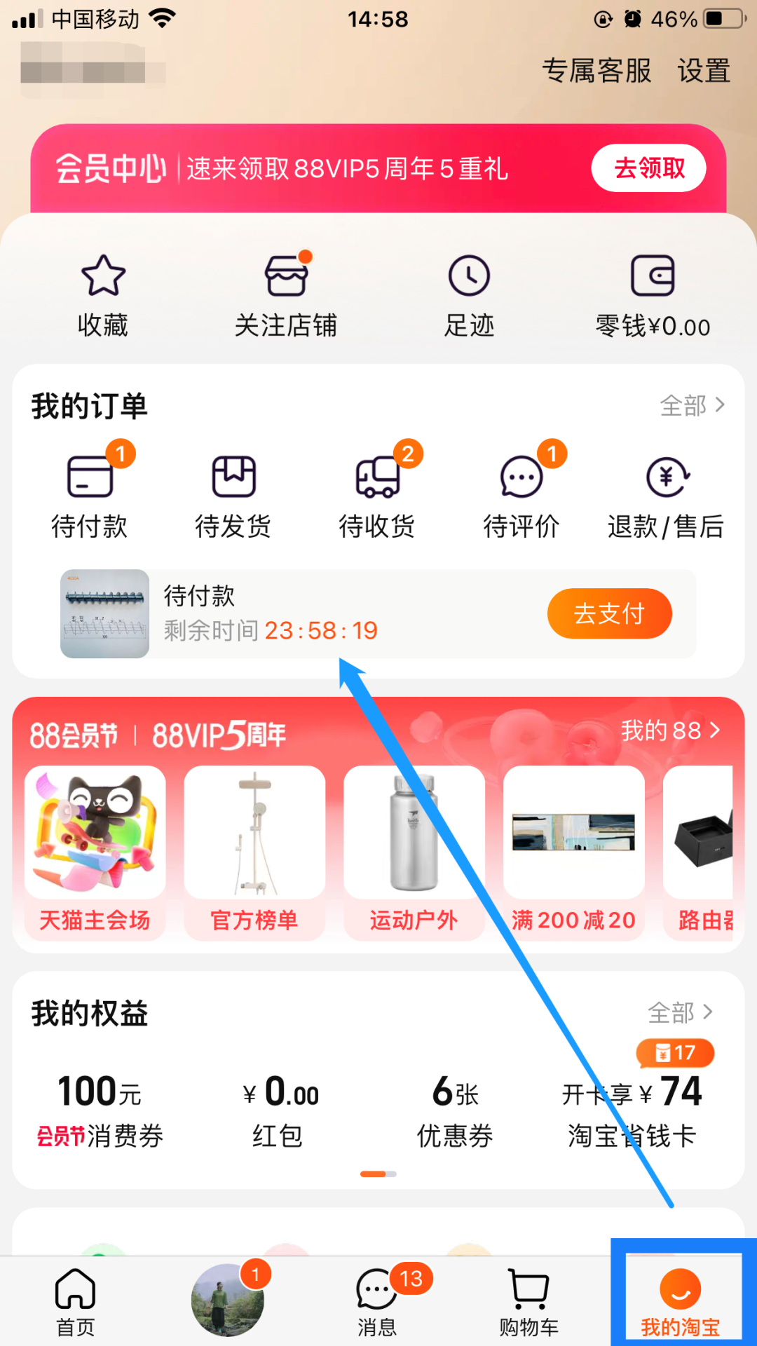 重磅| 松耐淘寶官方店正式開業(yè)！(圖6)