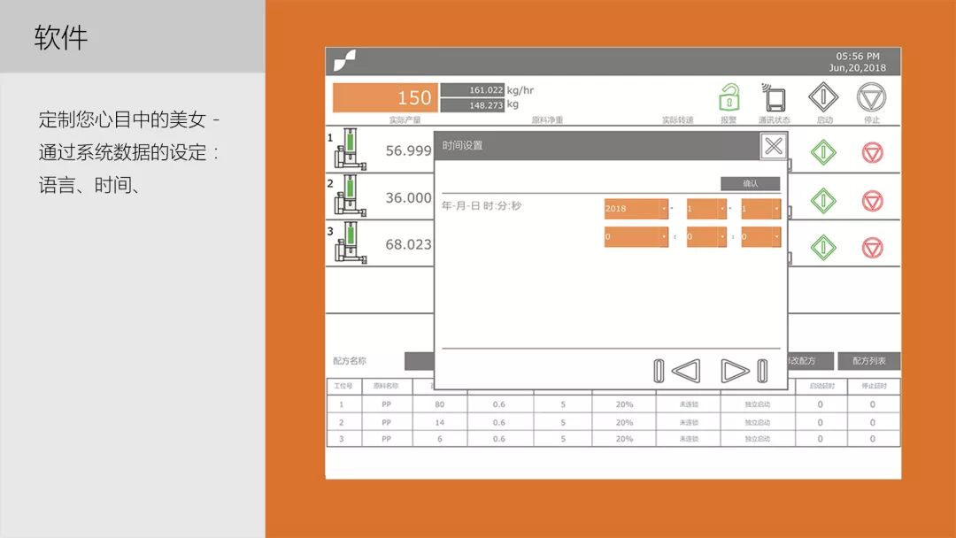 松耐控制器家族又雙叒叕添新成員啦！(圖11)