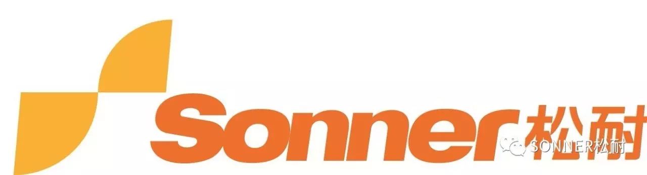 曬曬“松耐色”(圖2)